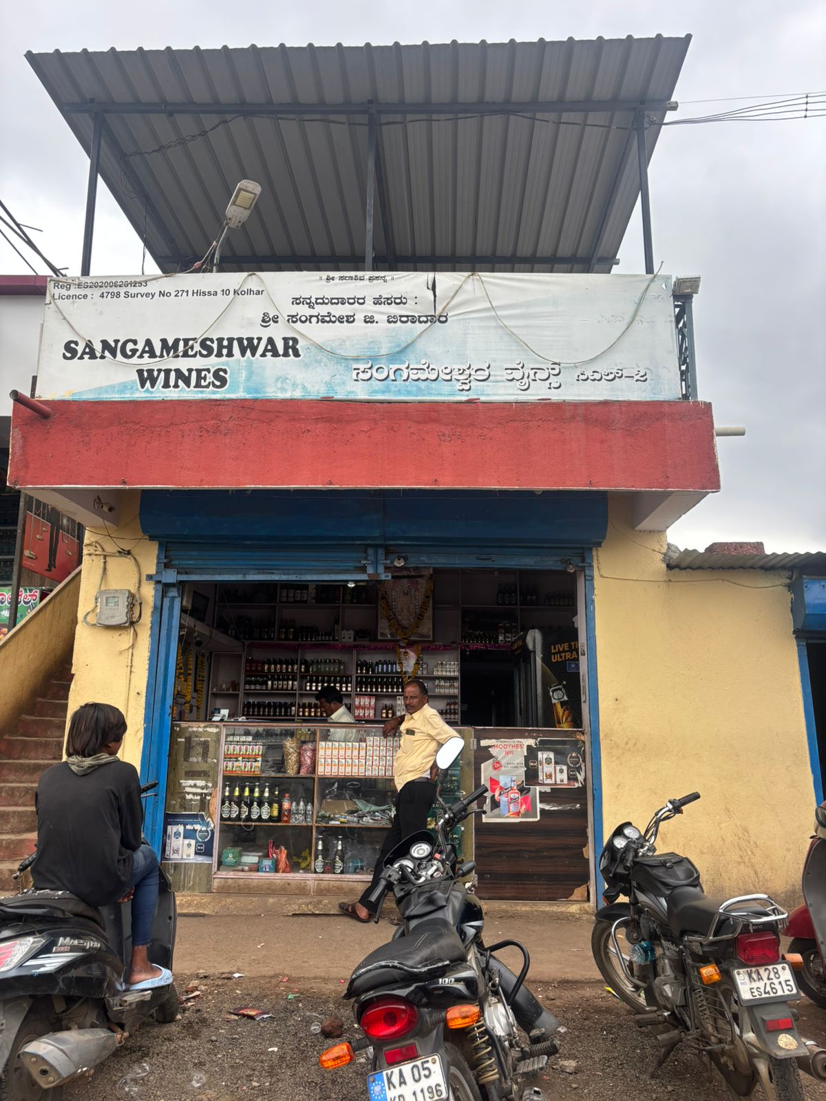 ಅಬಕಾರಿ ಇಲಾಖೆಯಲ್ಲಿ ಬಗೆದಷ್ಟು ಭ್ರಷ್ಟಾಚಾರ 